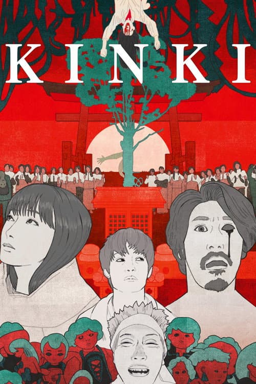 Poster for KINKI