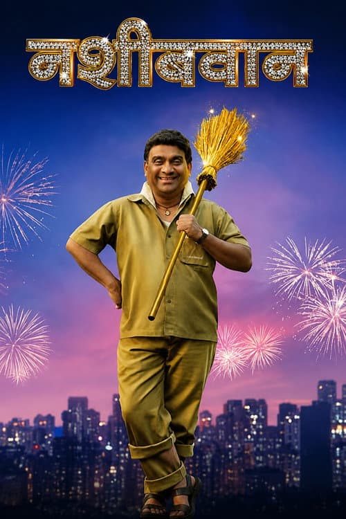 Poster for Nashibvaan