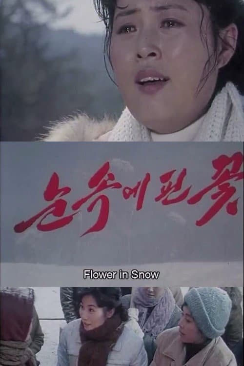 Poster for Flower in Snow