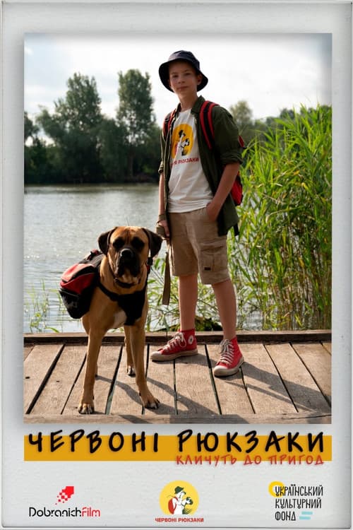 Poster for Red Backpacks
