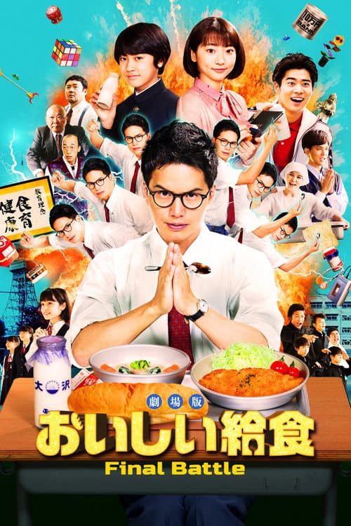 Poster for School Meals Time Final Battle