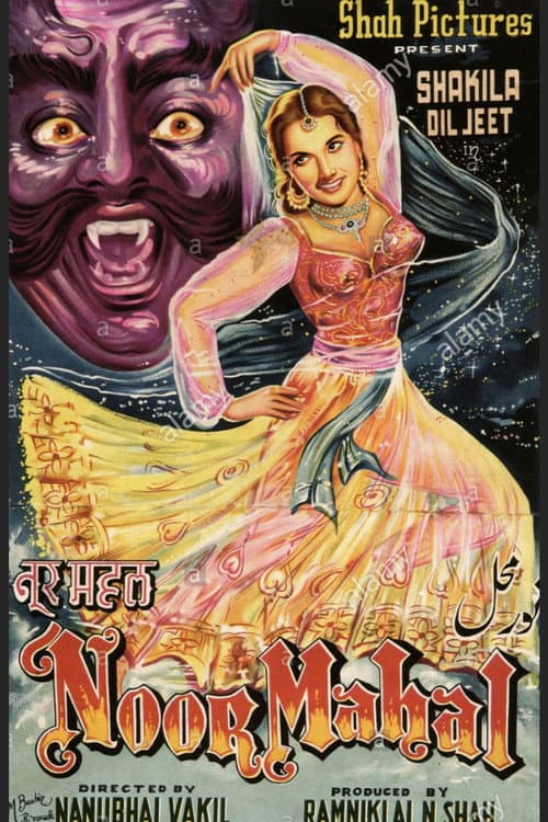 Poster for Noor Mahal
