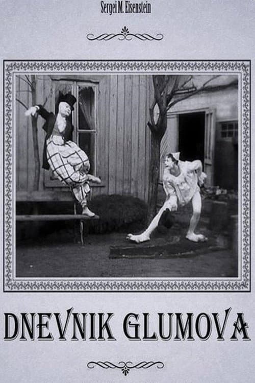 Poster for Glumov's Diary