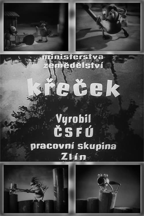 Poster for The Hamster