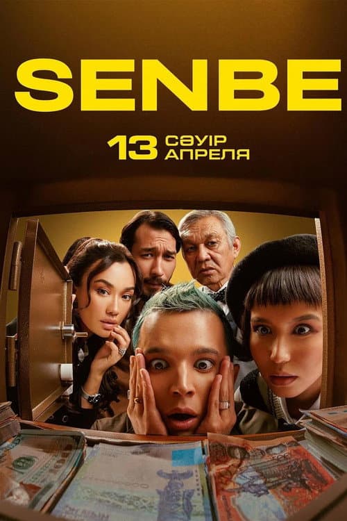 Poster for Senbe