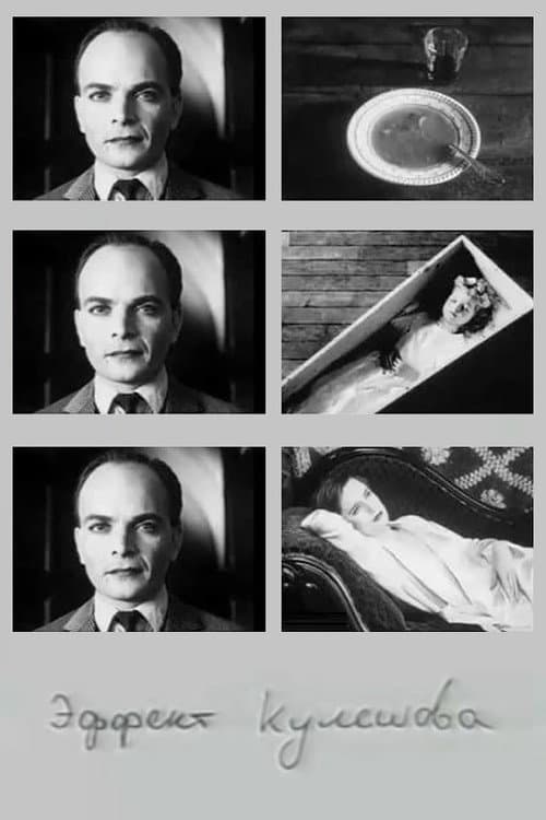 Poster for Kuleshov Effect