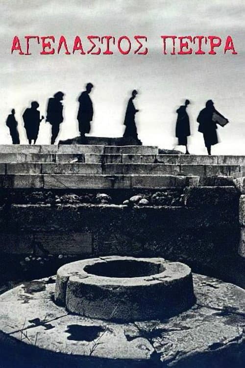 Poster for Mourning Rock