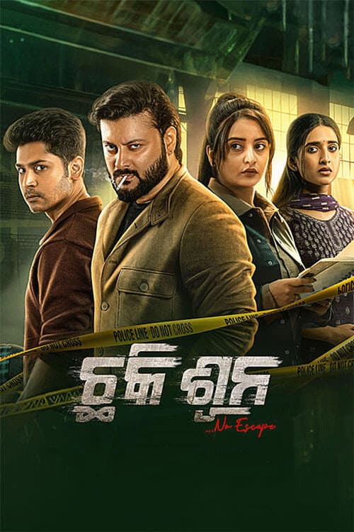 Poster for Chhaki Suna
