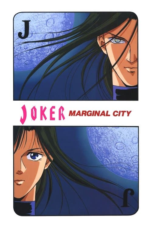 Poster for JOKER: Marginal City