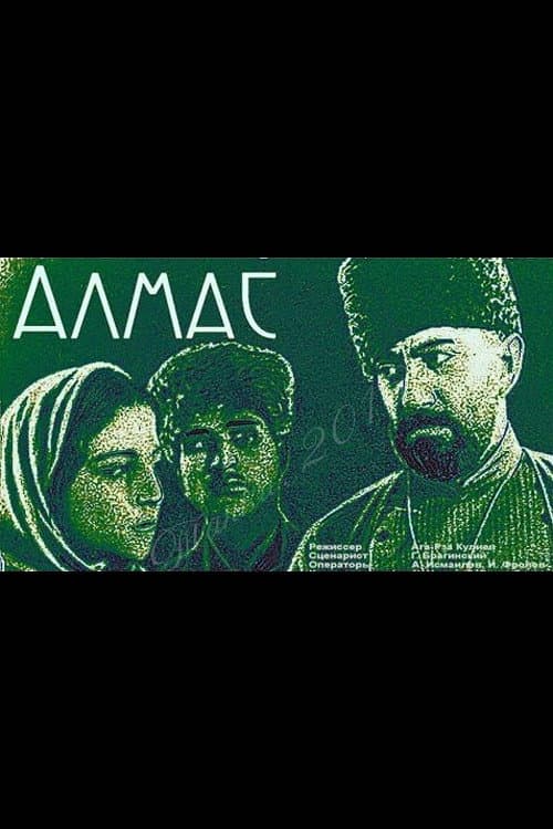 Poster for Almas