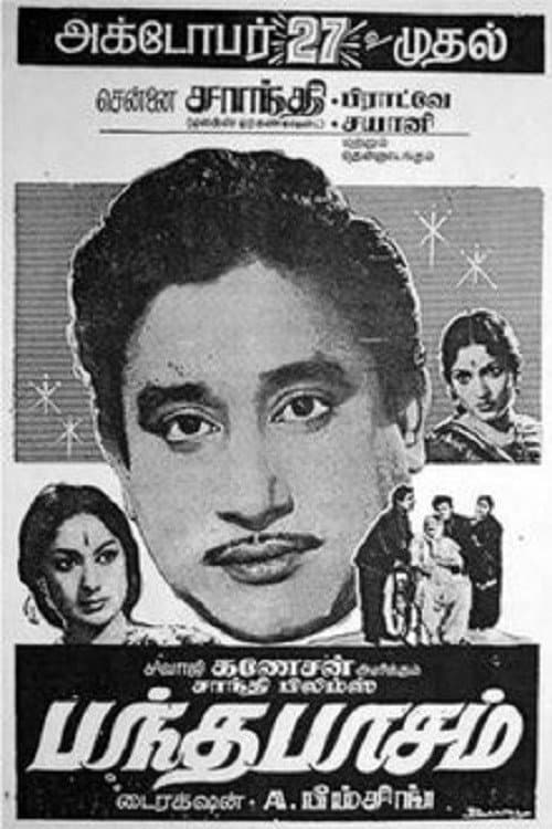 Poster for Bandha Pasam