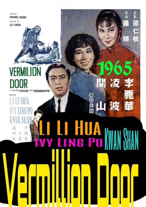 Poster for Vermilion Door