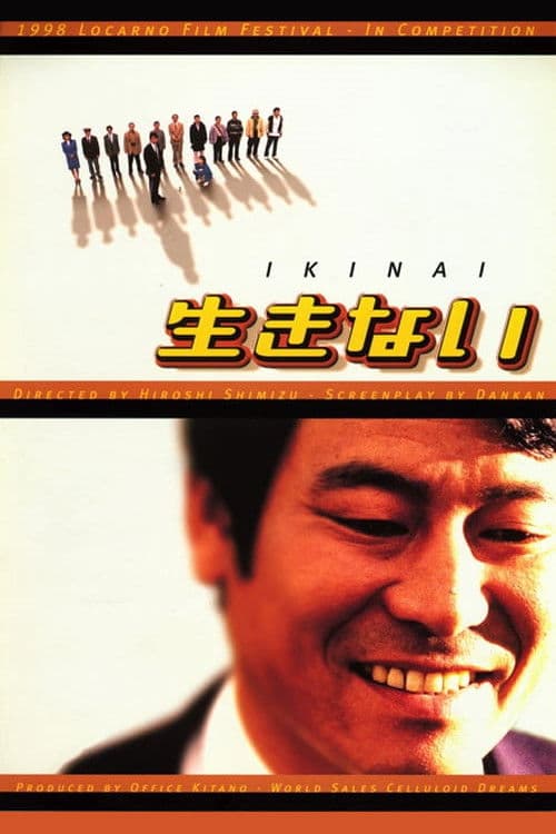 Poster for Suicide Bus