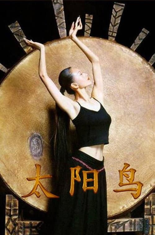 Poster for Sun Bird