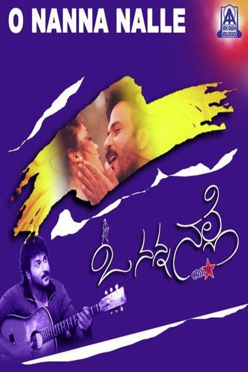 Poster for O Nanna Nalle