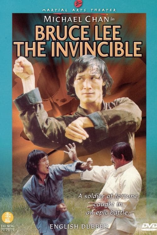 Poster for Bruce Lee The Invincible
