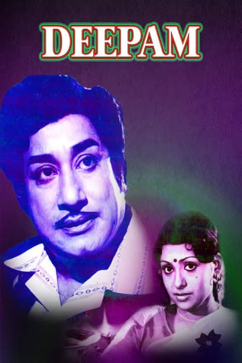 Poster for Deepam