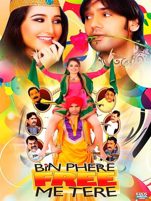Poster for Bin Phere Free Me Tere