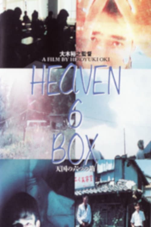 Poster for Heaven-6-Box