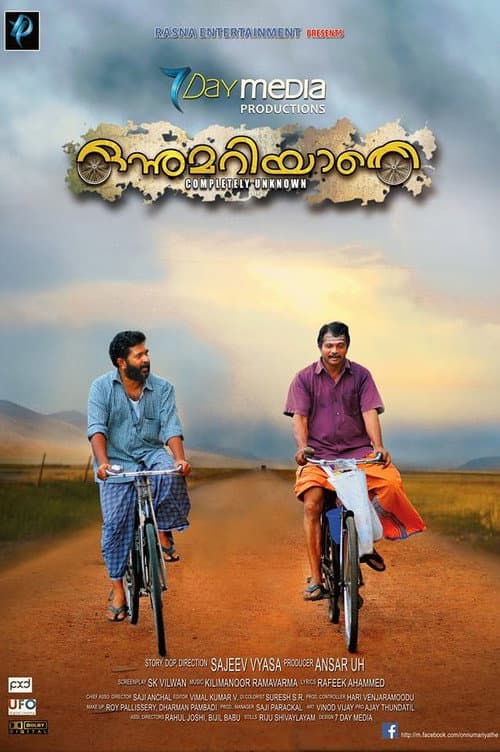 Poster for Onnumariyathe