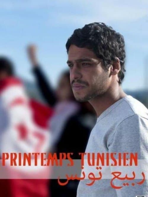 Poster for Printemps tunisien