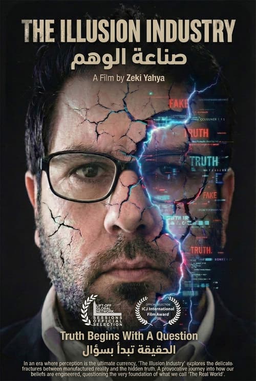 Poster for The Illusion Industry