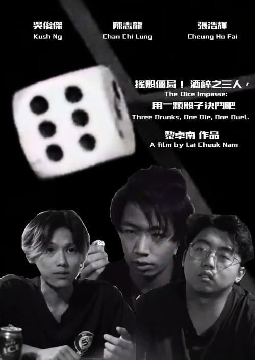 Poster for The Dice Impasse: Three Drunks, One Die, One Duel