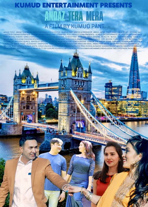 Poster for Andaz Tera Mera