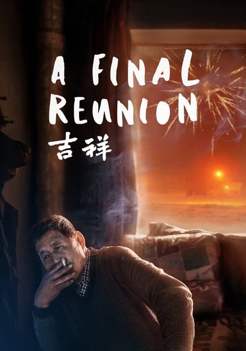 Poster for A Final Reunion