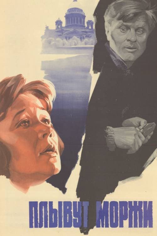 Poster for Walruses Are Swimming
