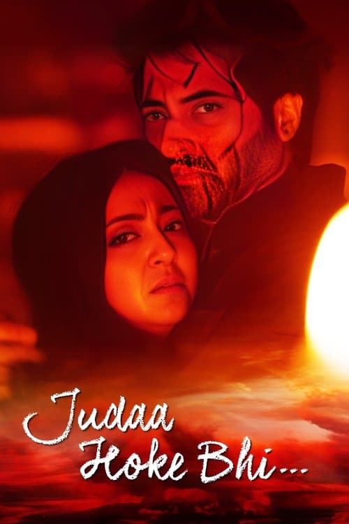 Poster for Judaa Hoke Bhi