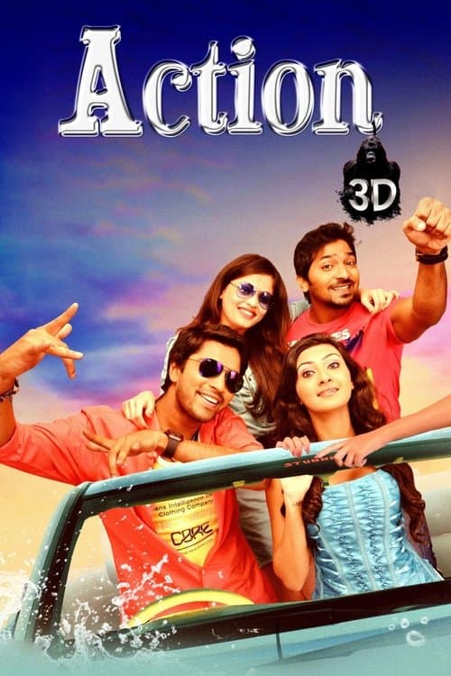 Постер до фільму «Action 3D»