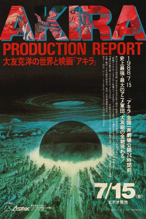 Poster for Akira Production Report