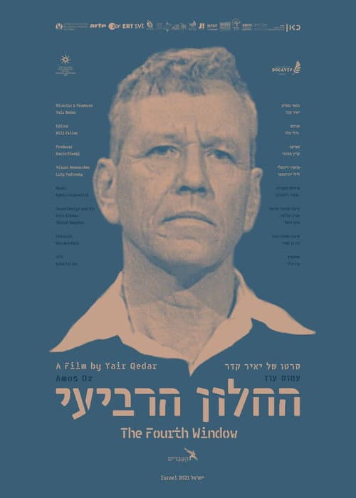 Poster for The Fourth Window