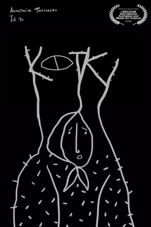 Poster for Kotku