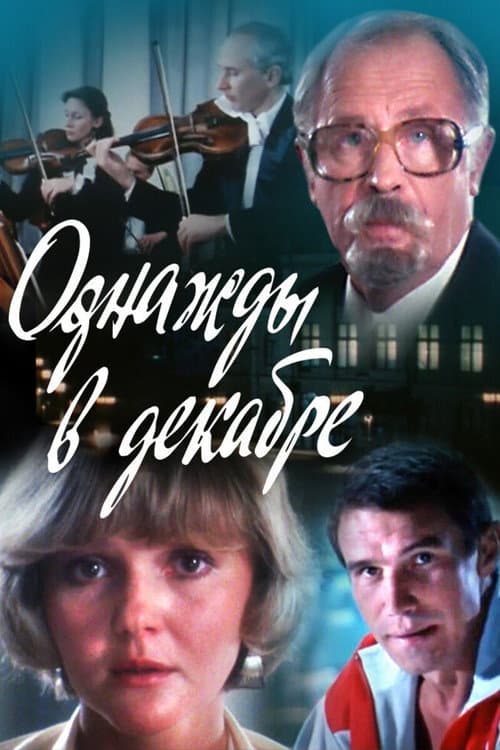 Poster for Once in December