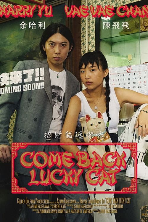 Poster for Come Back Lucky Cat