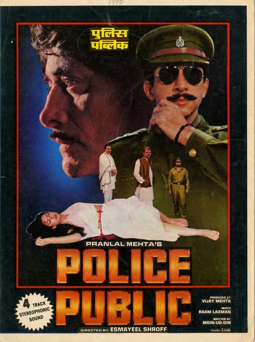 Poster for Police Public
