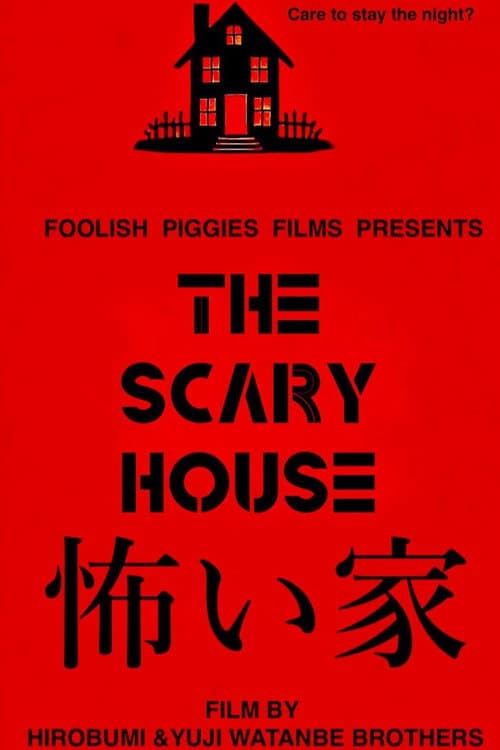 Poster for The Scary House