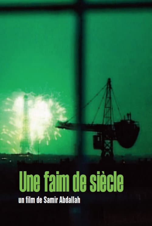 Poster for Décembre 1999, Ramadan 1420, Une faim de siècle