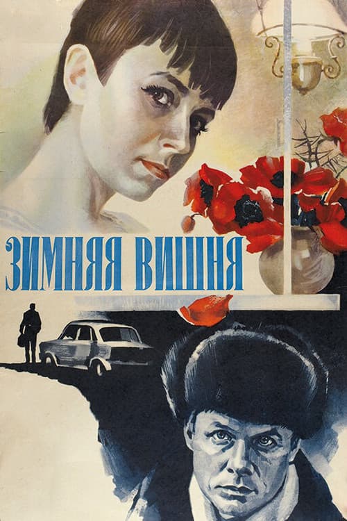 Poster for Winter Cherries