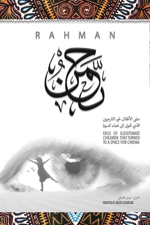 Poster for Rahman