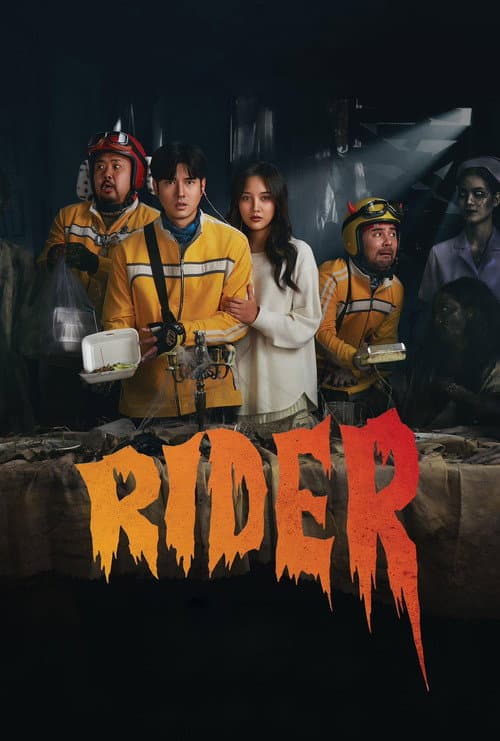 Poster for Rider