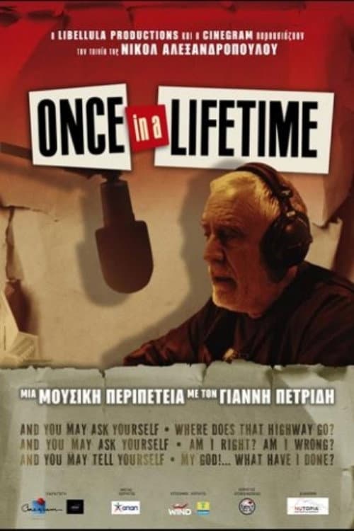 Poster for Once in a Lifetime