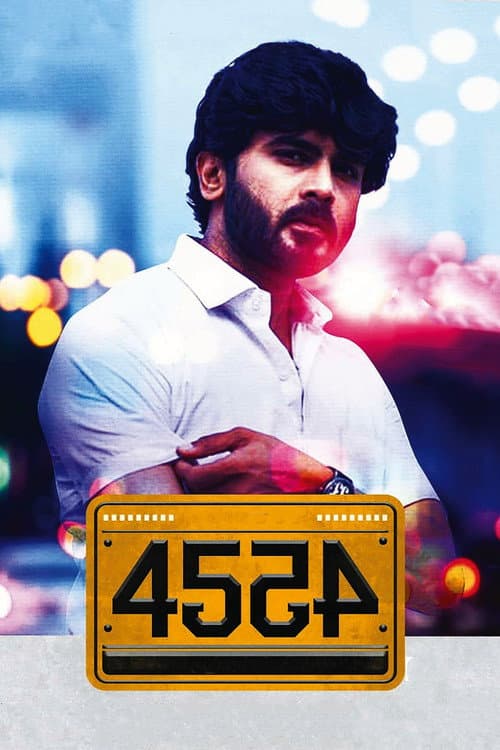 Poster for 4554