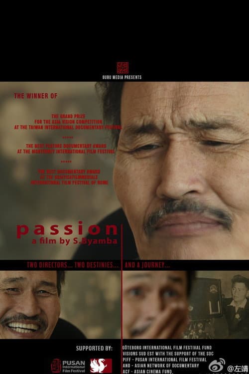Poster for Passion