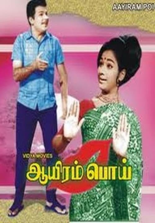 Poster for Aayiram Poi
