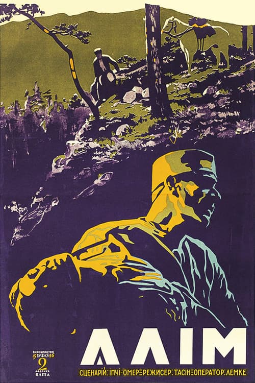 Poster for Alim