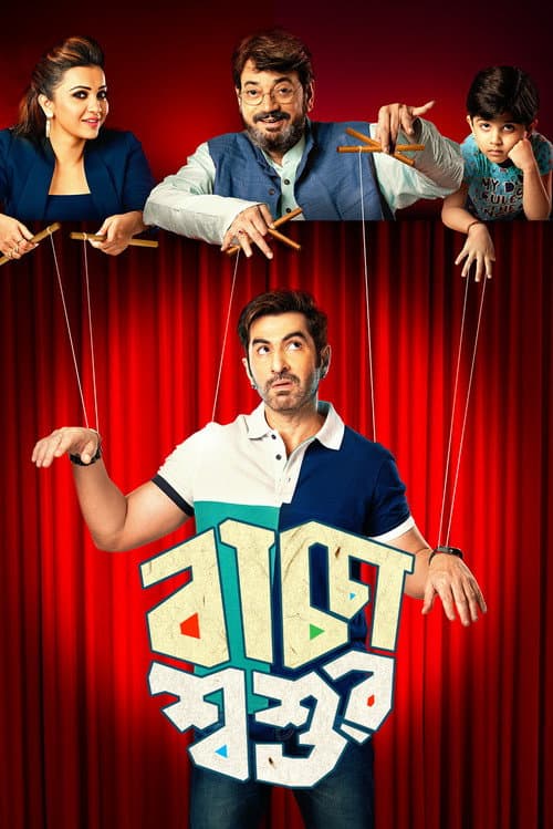 Poster for Baccha Shoshur