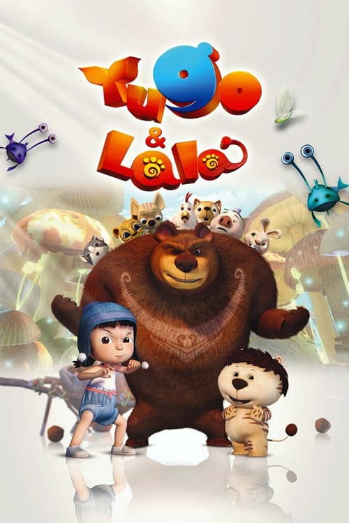 Poster for Yugo and Lala